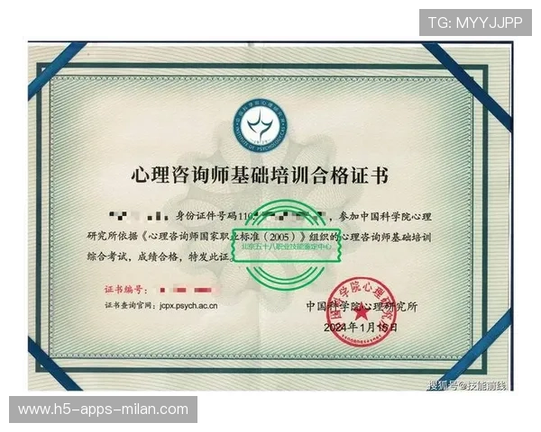 球员心理档案保密:伦理与技术如何取得平衡? 球员心理档案保密:伦理与技术如何取得平衡?