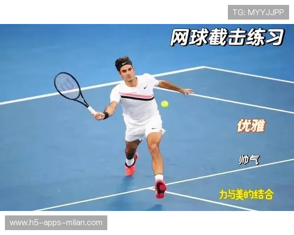 网球正手暴力抽球直挂底角