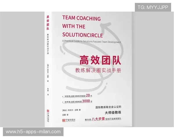 网坛教练技巧视频课程成为教练圈新宠