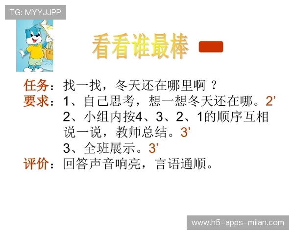冬窗套利的道德边界与行业自律呼唤