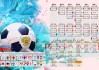 国际皮划艇救援无人技术试验成果在沿海示范应用，皮划艇设项2020
