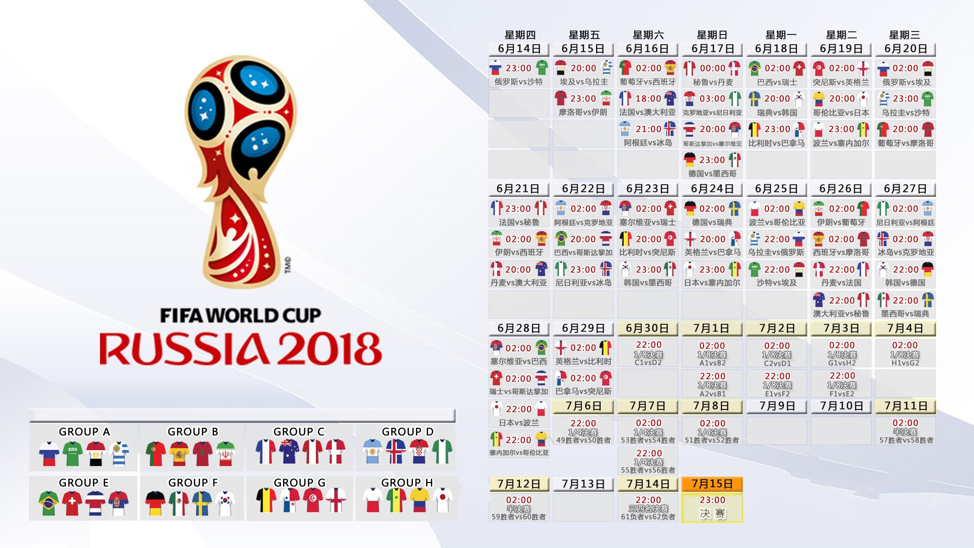 国际皮划艇青训器材维护公益课堂第77轮招生公告发布，国际皮划艇大赛